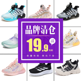 【清仓特价】阿童木儿童运动鞋网面透气潮流童鞋男童女孩2025新款