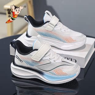 阿童木男童鞋子2026新款儿童运动鞋网面透气跑步鞋男孩防滑中大童