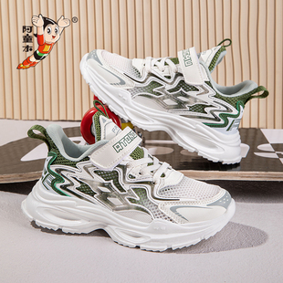 阿童木男童运动鞋子2025新款春秋季男孩透气网面跑步鞋儿童鞋女孩