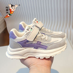 阿童木女童鞋单网鞋夏季2025新款透气儿童运动鞋女孩软底老爹鞋