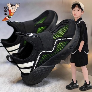 男童鞋子镂空运动鞋2026新款春季儿童凉鞋男孩软底单网鞋轻便网面