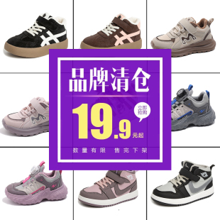 【清仓特价】阿童木儿童运动鞋皮面加绒潮流童鞋男童女孩2025新款