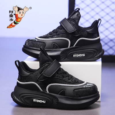 阿童木男童鞋子2025冬季新款儿童黑色耐脏运动鞋软底跑步老爹鞋