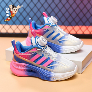 阿童木男童运动鞋子2026新款春季爆款儿童跑步鞋男孩中大童软底潮