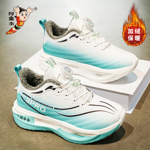 阿童木男童棉鞋皮面儿童鞋子2026春季新款冬季防滑跑步运动鞋大童