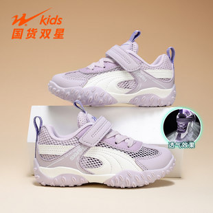 双星女童鞋子2026新款夏季薄款网面透气单网女孩子德训儿童运动鞋