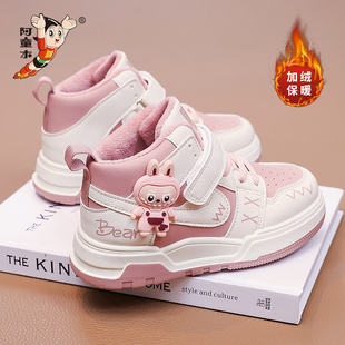 阿童木女童棉鞋2025冬季新款儿童运动鞋子拉布布高帮加绒板鞋保暖