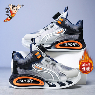 阿童木男童鞋子皮面运动鞋2025新款冬季儿童跑步篮球鞋保暖二棉鞋