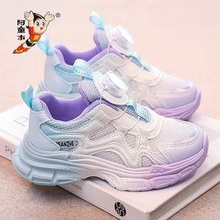 阿童木儿童女童运动鞋子2025秋季跑步鞋老爹鞋透气网面轻便中大童
