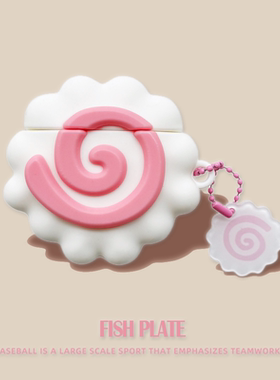 适用于Roseselsa Budsfree i蓝牙耳机壳弱水时砂Earfree i5保护套软壳时沙i5保护壳卡通可爱防摔创意轮毂外盒