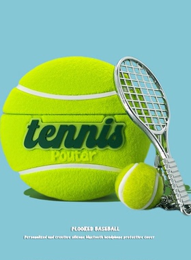 适用华为FreeClip2蓝牙耳机壳freebuds7i保护壳freebudspro4无线蓝牙耳机套Freebuds6i盒freeclip壳植绒网球