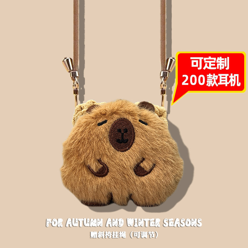 可定制【耳机壳】适用于苹果华为真我小度ikf弱水时砂索尼oppo漫步者Redmi vivo蓝牙耳机毛绒毛线编织保护套
