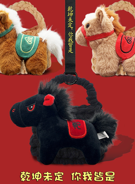 马年适用于声阔 Soundcore Life P2保护套liberty 4/5毛绒4NC耳机套4Pro收纳盒R50i K20i AeroFit2卡通男女款