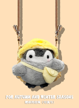 适用Jabra捷波朗ELITE3/E4/E5无线蓝牙耳机保护套毛绒卡通捷波朗75t/85T/7Pro/7Active蓝牙耳机针防摔软壳女