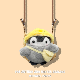 1000XM5 C510耳机套C700N收纳 S毛绒保护壳WF Fit卡通open少女G700N壳 3保护套LinkBuds 适用于SONY索尼WF