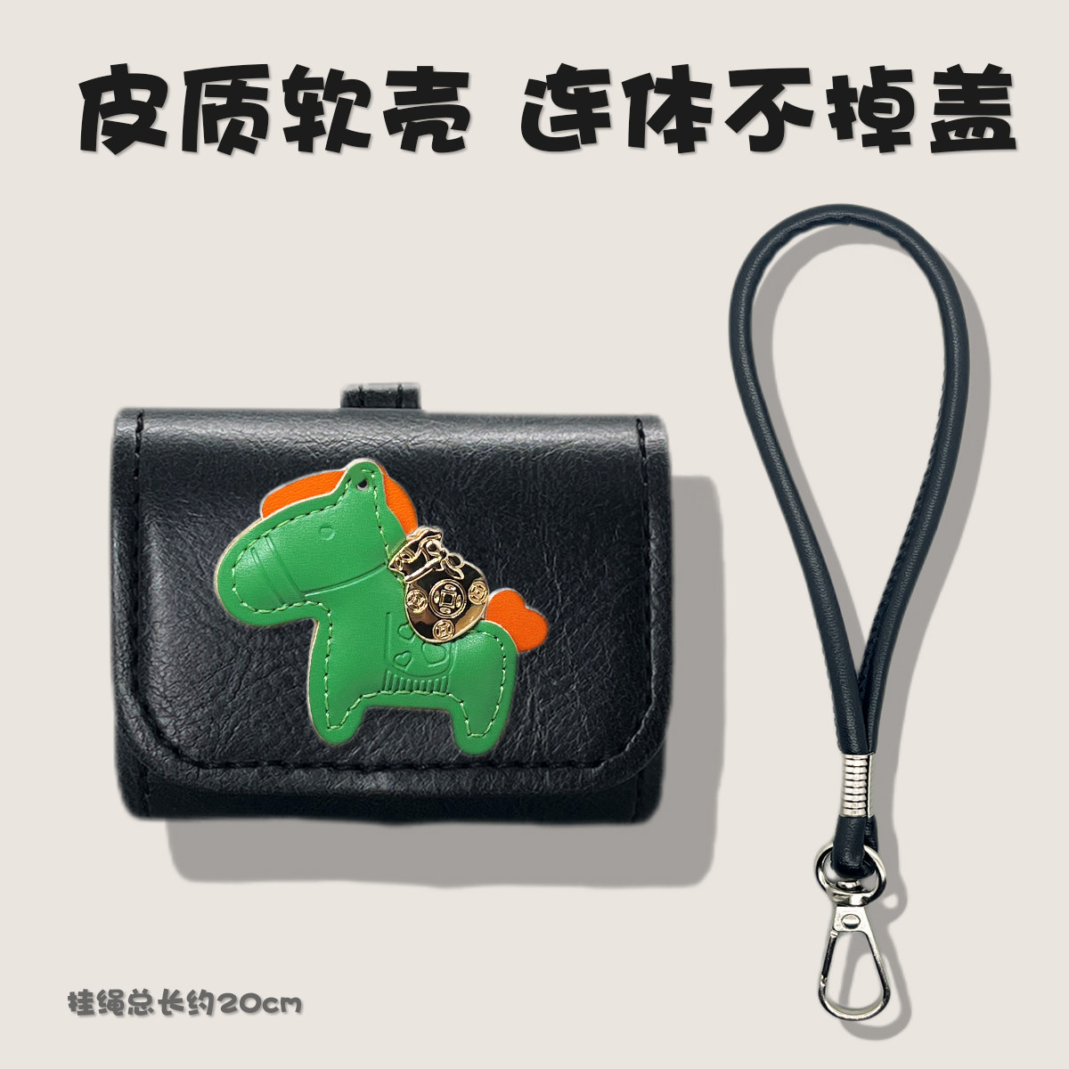 适用iKF Ultra保护套iKF Air Clip保护壳Fly Max一体式pro蓝牙耳机套Find Air五5代耳机盒Lite软壳zing皮质图片