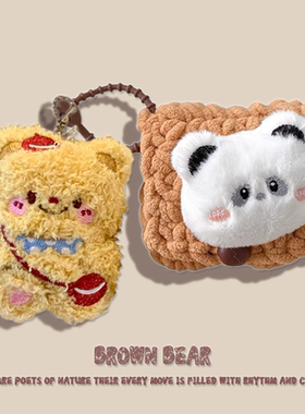 适用sony索爱GD35/31无线蓝牙耳机36保护套28软壳gk12新款SS-1收纳袋sr10全包SL6毛绒sl9潮sl3酷可爱防摔女生