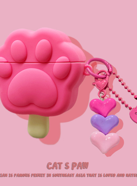 适用漫步者Edifier花再ZERO AIR无线蓝牙耳机套EDF200103硅胶软漫步者Lolli Pro2保护套爪爪冰棍保护壳软2s