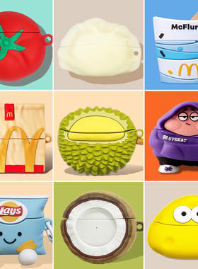 苹果airpods保护套airpodspro耳机套airpods2二代无线蓝牙耳机盒软硅胶ipods保护壳一代airpod套pro潮通用ins