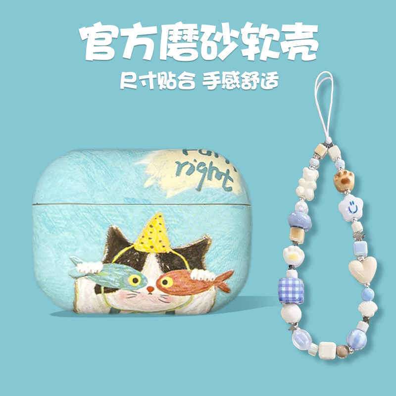 猫咪适用airpodspro3保护套airpdos4套第二代airpod硅胶pro2软壳air4可爱3代高级感壳子airpdospro苹果耳机套
