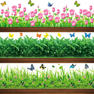 客厅卧室墙围踢脚线墙贴纸自粘墙边墙角地脚线贴画幼儿园花草装饰