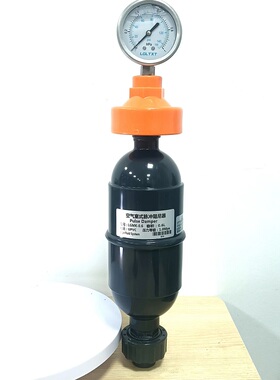 UPVC空气室式脉冲阻尼器减小水锤减震缓冲罐隔膜压力表LGMK耐酸碱