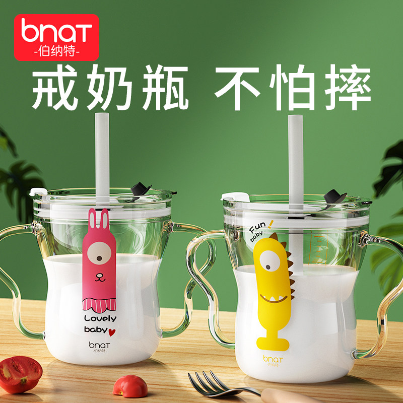 防摔儿童牛奶杯带刻度大宝宝喝水喝奶G杯吸管水杯泡冲奶粉专用杯
