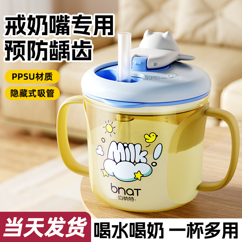 儿童牛奶杯带刻度吸管杯大宝宝奶瓶一岁2岁3岁以上喝水喝奶直饮杯