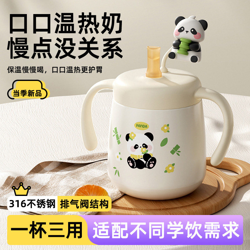 伯纳特儿童刻度吸管保温牛奶杯水杯宝宝直饮外出喝奶瓶316L不锈钢,婴童用品,儿童水杯,淘宝优惠券,粉丝福利购,淘宝优惠卷