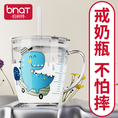 儿童牛奶杯宝宝吸管喝水喝奶杯