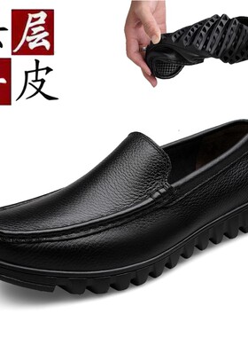 休闲男士皮鞋软底软皮父亲爸爸秋季中老年真皮休闲防滑一脚蹬男鞋