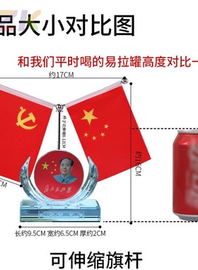 毛主席像花型汽车摆件摆饰创意香水车饰品毛爷爷像中控台车载摆b2