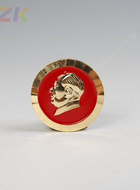 红色毛主席像章 毛爷爷胸章正品伟人纪念章徽章镀24K真金 直径3b2