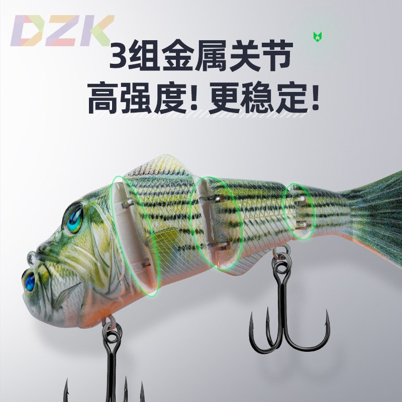 汉鼎大嘴系列金属/网布/厉片多节鱼路亚远投假饵拟饵b2