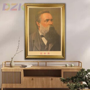 恩格斯画像有框恩格斯大厅复古装饰画壁挂画外国名人领导宣传墙b9