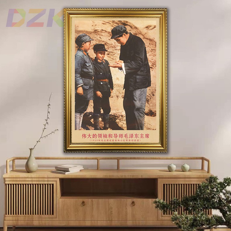 毛主席画像有带框1939年主席在延安复古装饰画伟人客厅书房壁挂b9