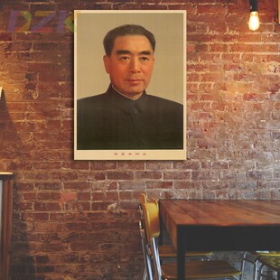 周恩来总理画像周恩来复古中堂挂画标准像伟人客厅装饰画无框海b9