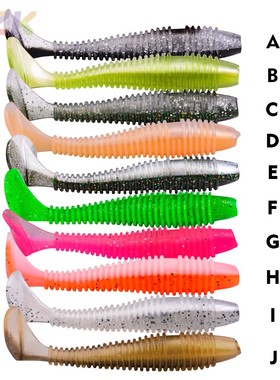 PROBEROS新款路亚软体鱼饵 T尾路亚假饵软鱼马口通吃鱼饵DW6105b8