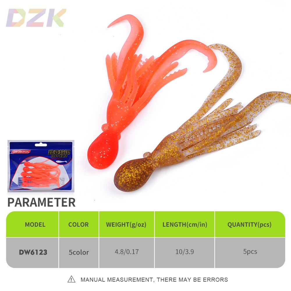 仿真鱿鱼软饵 高弹章鱼乌贼路亚假饵10cm/4.8g海钓船钓八爪鱼软b4