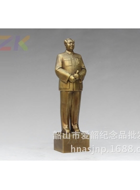 高端毛主席铜像毛爷爷全身开国站像 纯黄铜43.8cm  商务馈赠礼b6