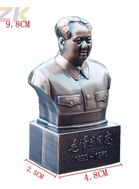 毛主席像毛爷爷树脂全身站像办公室桌上摆设件家居摆饰摆像工艺b1