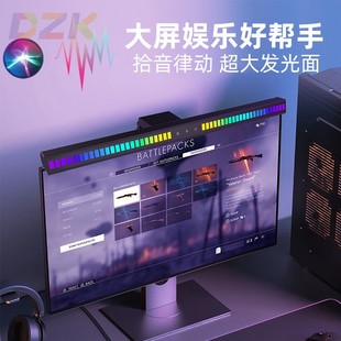 2024新品 聲控音樂節(jié)奏電腦屏幕掛燈護(hù)眼燈七彩拾音燈電競(jìng)氛圍燈b9