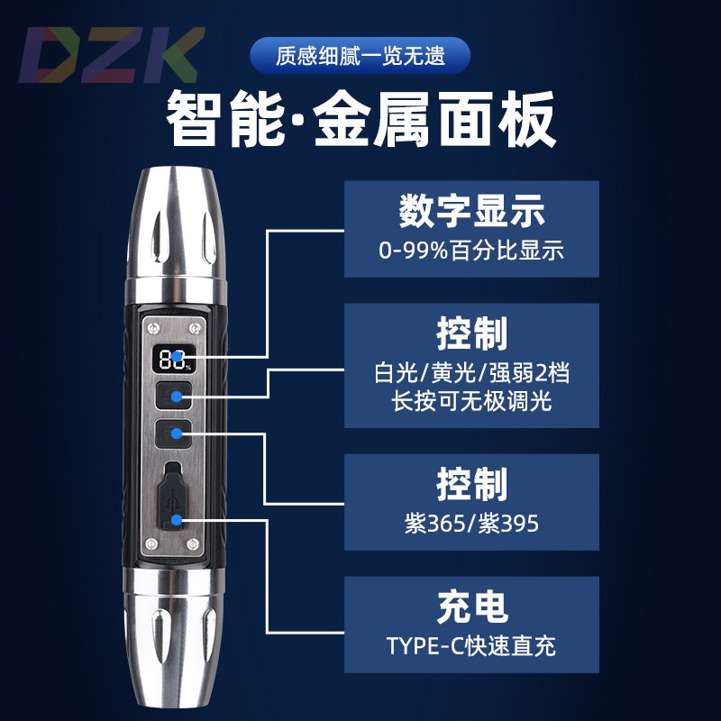 新款强光365nm紫光灯验钞玉石防伪专用鉴定手电紫外线灯手电筒b7