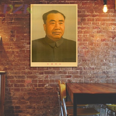 朱德总司令画像朱德复古宣传画中堂墙画海报伟人标准像客厅装饰b7