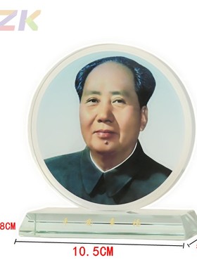 毛主席画像 一面青年一面老年水晶汽车摆件 毛爷爷办公家居室内b3