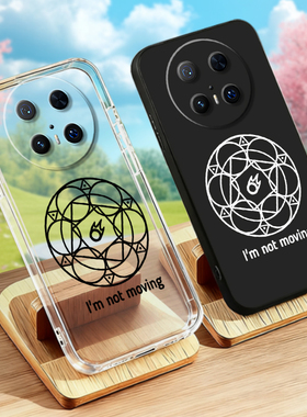 FF14适用华为Mate80/70/60/50/Pro+神典石畅享80s/80Pro黑魔法荣耀Magic7/6最终幻想14磨砂X60GT周边手机壳套