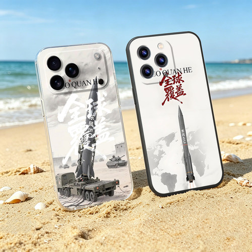 iphone17ProMax手机壳
