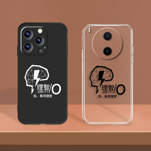 莫得理智iPhone18手机壳