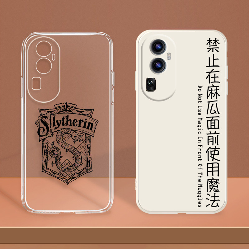哈利波特适用oppo福灵剂reno11/pro 10 9斯莱特林realme真我gt5 neo3