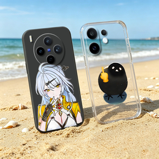 小鸟适用vivo X300Pro仪玄X300/x200 Pro Mini表情包Y500Pro/Y300i可爱S50/S30 Pro mini iQOO15手机壳定制套